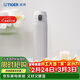 虎牌（TIGER）保溫杯簡(jiǎn)約大容量彈蓋不銹鋼男女水杯MTR-W088-WAT霧白色880ml