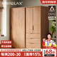 Morelax全實(shí)木推拉門(mén)衣柜家用臥室現代簡(jiǎn)約小戶(hù)型原木風(fēng)橡木日式移門(mén)衣櫥 1.2米推拉門(mén)衣柜