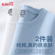 班尼路（Baleno）2件裝純棉短袖t恤男士夏季2026年新款白色基礎寬松款休閑體恤上衣