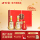 口子窖白酒十年型50度550ML*2瓶 白酒禮盒裝送禮（含禮袋）安徽白酒 50度 550mL 2瓶