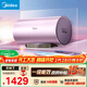 美的（Midea）TECH活水電熱水器80升3200W變頻速熱9重過(guò)濾終身鎂棒免更換以舊換新國家補貼F8032-RW7(HE)