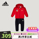 阿迪達斯（adidas）童裝26春新年款男童寶寶運動(dòng)套裝嬰童運動(dòng)連帽針織兩件套KV6902
