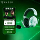 雷蛇（Razer）旋風(fēng)黑鯊V3pro專(zhuān)業(yè)版 無(wú)線(xiàn)頭戴式電競游戲耳機耳麥 主動(dòng)降噪四模EQ調節THX 三角洲指定CSGO吃雞 白