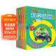 植物大戰僵尸2武器秘密之你問(wèn)我答科學(xué)漫畫(huà)·合集5（套裝共5冊 兩棲動(dòng)物+天氣與氣候+災害與防護+數學(xué)+體育與運動(dòng)卷） 兒童年貨節送禮