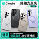 楚艾【隱軸支點(diǎn)殼】適用三星s25/s24ultra新款手機殼磁吸帶支架s25+保護套s23u專(zhuān)用外防摔透明硅膠磨砂 手感升級【冰感透】專(zhuān)利隱軸一體背板丨輕薄舒適握感 三星Galaxy S25 Ultra
