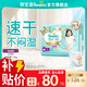 幫寶適【散熱王者】一級幫拉拉褲超薄透氣 嬰兒尿不濕 尿褲尿片 L33片(9-14kg)+10片純水濕巾 常規款