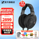 森海塞爾HD660S2 HD600 HDB630 HD650 HD800S HD620S頭戴有線(xiàn)耳機高保真HiFi發(fā)燒友旗艦級耳麥生日禮物 HD660S2【發(fā)燒級HIFI開(kāi)放動(dòng)圈】