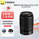 尼康（Nikon）【全新國行正品】 尼克爾半畫(huà)幅鏡頭Z系列Z卡口微單鏡頭z30/z50/zfc/z50II尼康Z鏡頭Z DX Z DX 50-250  f/4.5-6.3VR拆機鏡頭 出廠(chǎng)標配【送品質(zhì)