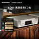 馬蘭士（MARANTZ）CD60/K1SG 家庭影院HiFi發(fā)燒音響 Hi-Res無(wú)損音樂(lè )CD機 DSD解碼 支持CD/USB播放 銀金色
