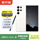 三星 Galaxy S23 Ultra  二手手機 國行優(yōu)惠券補貼 悠柔白 12G+256G