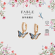 Fable【孟子義同款】藍蝴蝶琺瑯彩耳環(huán)耳釘女士琺瑯工藝氣質(zhì)小眾生日禮 藍蝴蝶琺瑯彩耳環(huán) 一對