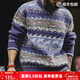 馬登工裝美式復古費爾島毛衣男冬寬松圓領(lǐng)加厚保暖外穿男士套頭針織衫 藏青色 【毛衣男款2025新款冬/毛衣男高級感/毛線(xiàn)衣男】 L 【寬松版型,可拍小一碼】
