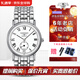 浪琴（LONGINES）男手表 瑰麗系列小秒針表盤(pán)自動(dòng)機械休閑時(shí)尚鋼皮帶男士腕表 L4.904.4.11.6白盤(pán)羅馬鋼帶