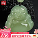 印象眸【38節禮物】和田玉佛公吊墜淺青玉笑佛玉墜