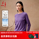 天意2024秋季新品圓領(lǐng)時(shí)尚休閑百搭簡(jiǎn)約長(cháng)袖雅丹風(fēng)女士針織衫針織衫女 7602紫色 S