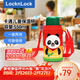 樂(lè )扣樂(lè )扣（LOCK&LOCK）【雙飲蓋】?jì)和蠈W(xué)專(zhuān)用保溫杯304不銹鋼卡通水杯【熊貓】550ml
