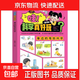 哇！科學(xué)真好玩（全套4冊）物理化學(xué)自然生物學(xué)科知識 手把手教你做科學(xué)實(shí)驗游戲書(shū) 科學(xué)真好玩-身邊的奇妙科學(xué)