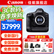 佳能（Canon）EOS-1DX Mark III 全畫(huà)幅單反相機 1dx3專(zhuān)業(yè)旗艦型 新聞體育野外攝影 20張/秒連拍 無(wú)裁切4K短片 1DX3 單機身【全新國行 原廠(chǎng)包裝】 套餐一（128G B卡+專(zhuān)用讀卡器+電池+雙肩包等