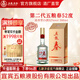 五糧春【入會(huì )領(lǐng)券】節日送禮自飲 商務(wù)宴請 濃香型白酒 優(yōu)級純糧酒 52度 500mL 1瓶 二代春