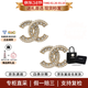 香奈兒（Chanel）耳環(huán) 閃閃時(shí)尚氣質(zhì)精致經(jīng)典雙C耳釘女款 七夕節 38節送禮送女友 金色A86504-Y09569-Z2800 均碼