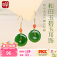 印象眸和田玉耳飾女款國風(fēng)碧玉平安扣耳環(huán)耳鉤 附證書(shū)