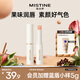 Mistine蜜絲婷小草莓3.0變色潤唇膏滋潤保濕潤色桃氣滿(mǎn)滿(mǎn) 1.8g生日禮物