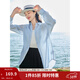 茵曼（INMAN）章若楠同款歐若風(fēng)天絲薄開(kāi)衫女裝襯衫2026夏季新品長(cháng)袖襯衣 經(jīng)典款-淺藍色 M