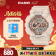 卡西歐（CASIO）手表女士BABY-G運動(dòng)學(xué)生電子日韓表女神節禮物BA-110XCP-4A