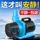 創(chuàng  )寧魚(yú)缸漁池循環(huán)變頻潛水泵 水族箱安靜抽水  水陸兩用 魚(yú)池假山過(guò)濾 升級款【超輕音115W】流量5500-15000L