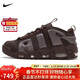 耐克NIKE男子休閑鞋氣墊 AIR MORE UPTEMPO 運動(dòng)鞋FZ3055-200棕 42