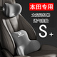 巫記汽車(chē)載頭枕護頸枕車(chē)用靠枕座椅腰靠套裝車(chē)內脖枕記憶棉護腰枕頭 本田思域雅閣CRV皓影XRV繽智 頭枕+腰靠一套