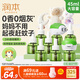 潤本蚊香液電蚊香液驅蚊液45ml*8瓶+2個(gè)定時(shí)加熱器驅蚊防蚊蚊香無(wú)香型