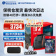 任天堂（Nintendo）【國內保稅倉】Switch2/1代 OLED/續航加強日版/港版便攜家用ns體感游戲機掌機 港版switch2單機+寶可夢(mèng)傳說(shuō)Z-A