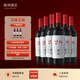 西鴿酒莊寧夏紅酒賀蘭山葡萄酒 西鴿N28赤霞珠干紅 國產(chǎn)小瓶紅酒 送禮宴請 整箱裝750ml*6
