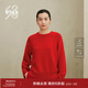 鄂爾多斯1980純羊絨圓領(lǐng)顯瘦插肩袖女廓形紅色羊絨衫秋冬 大紅 M 160/84A