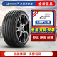 米其林靜音耐磨輪胎215225 235 245 255/45 50 55 60R19 20 21 22 235/55R19