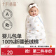 十月結晶嬰兒包單秋冬季新生兒嬰兒包被防驚跳純棉抱被產(chǎn)房用品 元氣飛象【春夏單層】柔軟包邊 85*85cm