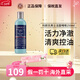 科顏氏（Kiehl's）高保濕潔面乳150ml男士啫喱洗面奶 溫和潔凈煥活潔面生日禮物 男士潔面啫喱 250ml
