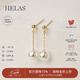 helas赫拉Akoya海水珍珠耳釘長(cháng)款耳墜18K金耳環(huán)女通勤耳飾新年禮物 【6.5-7mm】18K金 黃金色/日常低調