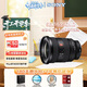 索尼（SONY）FE 16-35mm F2.8 GM II 全畫(huà)幅大三元二代超廣角變焦G大師微單相機鏡頭 基礎防護套裝