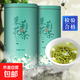 茉莉花茶2025新茶濃香型橫縣茉莉云霧綠茶罐裝花草口糧茶葉 茉莉花茶送禮袋250g*2罐 一罐就半斤送人自己喝都ok