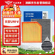 澳麟汽車(chē)空調濾芯+空氣濾芯濾清器22-24款/長(cháng)安UNI-V(1.5T/2.0T)純油