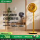 ±0【2026靜勁多臻】日本正負零空氣循環(huán)扇9葉家用落地電風(fēng)扇柔和自然風(fēng)大風(fēng)力輕音臺地電扇空調扇 黃色·臺地兩用·12檔風(fēng)·4種模式【AI智慧調檔】