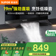 蘇泊爾油煙機中式抽油煙機 頂吸式油煙機家用廚房19立方米大吸力煙機小戶(hù)型900mm小尺寸煙機一級能效 【升級】19立方大吸力