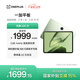 一加平板【國家補貼】11.61英寸平板電腦 8GB+256GB 苔原綠 辦公游戲學(xué)習娛樂(lè )OPPO平板