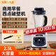 九陽(yáng)商用破壁機大容量6.5L商用豆漿機榨汁機商用榨汁機沙冰機多功能料理機原磨坊P1plus早餐店奶茶店用 P1(2.5L不加熱款）