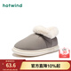 熱風(fēng)【商場(chǎng)同款】毛絨保暖居家棉拖鞋簡(jiǎn)約居家拖鞋冬季男士時(shí)尚家居鞋 09灰色 43-44 (適用43—44的腳)
