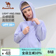 駱駝（CAMEL）兒童防曬衣夏季戶(hù)外涼感輕薄皮膚衣空調衫防曬服男女童