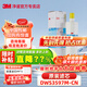 3M凈水器濾芯/DW2201/1202/1101/765S/2500替換濾芯 DWS3597M-CN