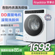 榮事達（Royalstar）【正品保障】95度高溫迷你小滾筒全自動(dòng)DD直驅變頻洗衣機高溫煮洗烘干一體除菌寶寶嬰兒內衣褲襪洗 2公斤【洗脫烘】 DD直驅變頻-智能投放 滾筒